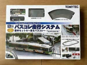 ■　TOMYTEC バスコレ走行システム　基本セットＡ　＜東京都交通局仕様＞　■