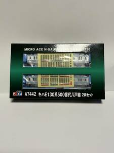 MICRO ACE キハE130系500番代　八戸線　2両セット未走行品