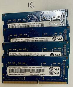 16 - メモリ RAMAXEL 計32GB (8GB x4枚) SO-DIMM DDR4 PC4-2666V ジャンク扱い