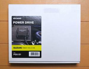 【新品／保証有／送料込】PIVOT(ピボット)■POWER DRIVE/パワードライブ■PDX-S1■SUZUKI R06A ターボエンジン用