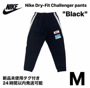 Nike Dry-Fit Challenger Pants Black M