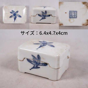 -2 唐物 白瓷 香合 白鳳平安 茶道具 煎茶道具 日本古美術 古玩 日本アンティーク サイズ：6.4x4.7x4cm