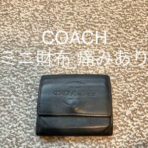 【送料無料】COACH コーチ ミニ財布 本革 レザー ウォレットL