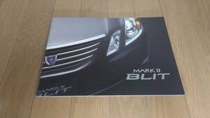 【カタログ】TOYOTA MARKⅡ BLIT 2002年1月