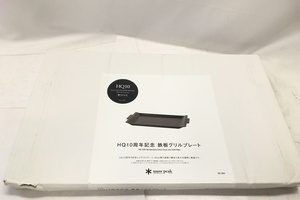 【送料無料】東京)◇Snow Peak スノーピーク HQ10周年記念 鉄板グリルプレート GR-060 未使用