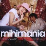 mihimania ミヒマニア レンタル落ち 中古 CD