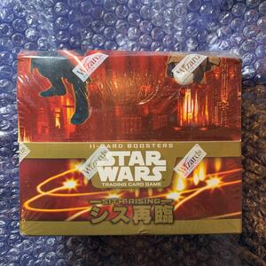 スター・ウォーズ STARWARS シス再臨 sith rising wizards ウィザーズ トレーディングカード 未開封品 trading card