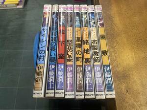 伊藤潤二 ハロウィン少女コミック館8冊まとめて サイレンの村屋根裏の長い髪地下室屋敷JUNJIの恐怖コレクション