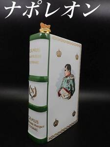 Haviland アビランド ナポレオン カミュ ブランデー 空瓶 ブック型 蚤の市 オールド フランス 刻印 ビンテージ パリ 雑貨