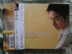 ◇小林桂/ ラヴ・レターズ Love Letters ■帯付♪SBM盤　kei kobayashi