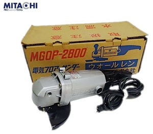 ミタチ 電気フロアーサンダー　MGOP-2800　ウォールレン / ディスクグラインダー / 未使用・長期保管品