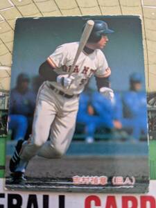 1985年 カルビー プロ野球カード 巨人 吉村禎章 No.151