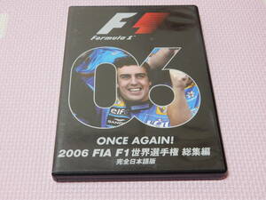 【送料無料】　DVD　F1　世界選手権　総集編　2006年　中古　ユーロピクチャーズ