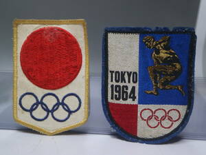 1964年東京オリンピック記念 大きめのワッペン2種2枚 