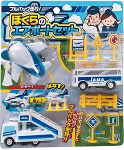 新品xx★★ぼくらのエアポートセット 車両・飛行機セット！(乗り物玩具、おもちゃ)