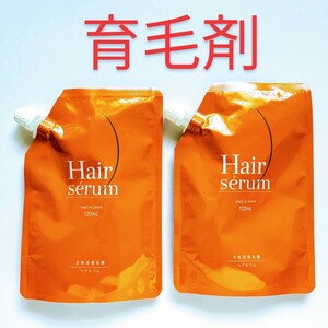ポラリス製薬ヘアセラム 女性用育毛剤　薄毛発毛促進Hairserum ２袋