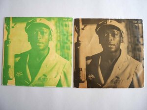 マイルス・デイヴィス　Miles Davis Quartet Vol.2, Vol.3 二枚セット　Metronome オリジナルＥＰ Metronome MEP 159,160
