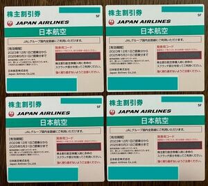 JAL株主割引券4枚(有効期間:2025年5月31日4枚) 送料無料 検)株主優待券