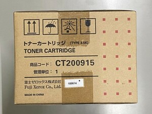 XEROX 富士ゼロックス トナーカートリッジ CT200915 新品 未開封 未使用 期限切れ_1