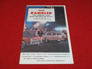 ▲　CHRYSLER　AMC　RAMBLER　1959　昭和34　カタログ　▲