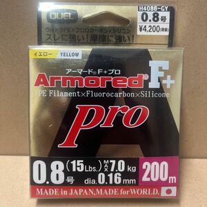 Armored F＋ Pro 0.8号 200m（ゴールデンイエロー）