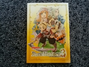 特典のみ Rune Factory 3 ドラマCD付き ファンタジー生活3倍満喫ブック ディスク未開封