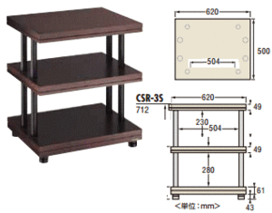 CSR-3S-D タテ型オーディオラック3段 TAOC タオック CSR-シリーズ