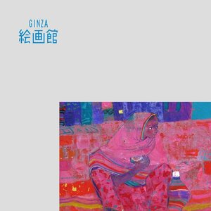 【GINZA絵画館】林　清納　油絵４号「インドの女（ひと）」実力作家１点もの　K42G4Y1B1V7C2D