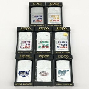 Zippo　ジッポ　ライター　おまとめ　8点　箱付き【CDAZ0034】