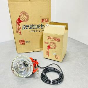 【240503-54】白熱　投光器 未使用保存品　8台セット　作業灯　KITAMURA キタムラ　110V 500W 