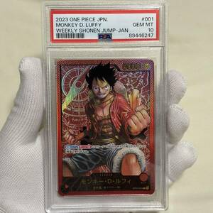 psa10 レカフィグ　金文字　ルフィ　プロモ　リーダーパラレル　sr st01-001 ワンピース　カード　高騰　LUFFY ONE PIECE CARD鑑定品 