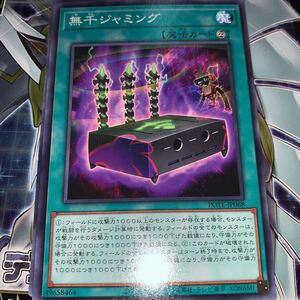 遊戯王　ノーマル　POTE-JP068　無千ジャミング　 POWER OF THE ELEMENTS