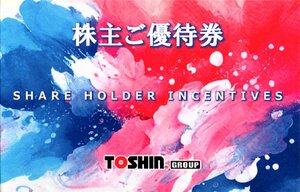 ★即決あり TOSHIN トーシン 株主優待券 ゴルフ場平日1R無料2回 or 土日祝1R無料1回 1枚 2024年8月31日まで★