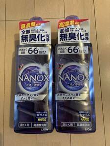 ★新品未開封★【ＬＩＯＮ】ライオン トップSUPERＮＡＮＯＸニオイ専用 ６６０ｇお洗濯回数６６回分★