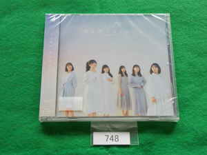 CD／乃木坂46／僕は僕を好きになる／通常盤／新品／未開封／のぎざか46／ぼくはぼくをすきになる／管748