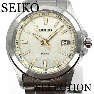 新品正規品『SEIKO SELECTION』セイコー セレクション ソーラー腕時計 メンズ SBPN069【送料無料】