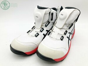 2404605050　♭ asics アシックス 安全靴 WINJOB ウィンジョブ BOA 1271A030 ハイカットスニーカー ワーキングシューズ 25cm 中古