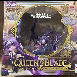 新品未開封！エクセレントモデルCORE　エクセレントモデルCORE　クイーンズブレイド グリムワール　妖猿の屍術師 セイテン