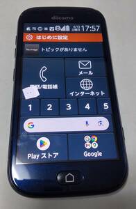 ドコモ　docomo らくらくスマートフォン F-42A ネイビー SIMロック解除品　(USED) 