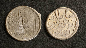 インドネシア・パレンバン朝 ピティス貨 2種セット（1700-1800年頃）スズ製少額コイン [E907] 蘭印,コイン,東インド会社