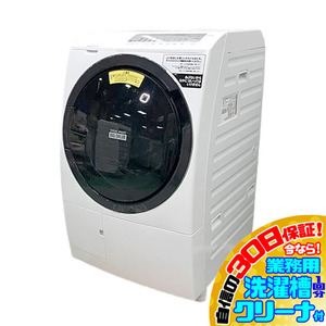 C6513YO 30日保証！ドラム式洗濯乾燥機 洗濯10kg/乾燥6kg 左開き 日立 BD-SG100FL 21年製 家電 洗濯機 洗乾