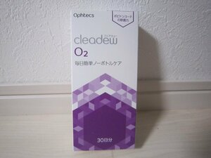 新品 未使用！Ophtecs オフテクス Cleadew クリアデュー O2 ノーボトルケア ハードコンタクトレンズ用 酵素洗浄保存剤 30日分