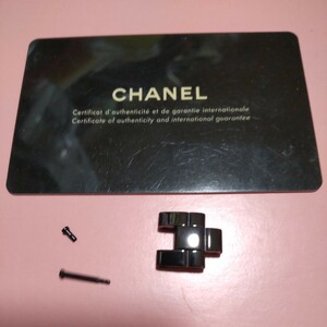 CHANEL J12 調整 駒 セラミック 黒 ベルト 1.5 コマ BK シャネル 純正品 14mm 正規品 未使用 レディース 延長 約 12mm 位 H1634 他 ⑥