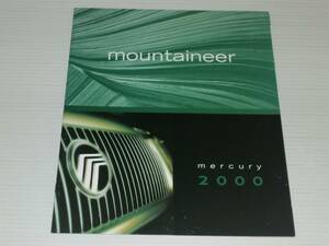 【カタログのみ】マーキュリー　mountaineer　マウンテニア　2000