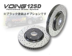 ジープ グランドチェロキー WK57A/WK64　 年式11～14　カスタム スリット ブレーキローター VOING 12SD　※リア用