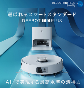 5千円クーポン 新品未開封 エコバックス DEEBOT T10 PLUS DBX33-22（ホワイト） ECOVACS メーカー保証 ロボット掃除機