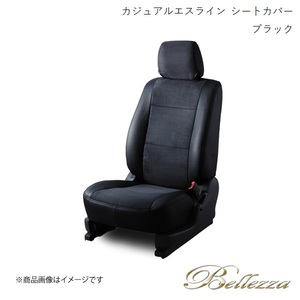 Bellezza シートカバー アトレーワゴン S220G/S230G 1999/1-2001/1 カジュアルエスライン ブラック D710