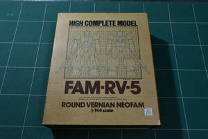 Qm643 絶版 HIGH COMPLETE MODEL 1/144 FAM-RV-5 Round Vernian Neofam 銀河漂流バイファム RVネオファム 60size