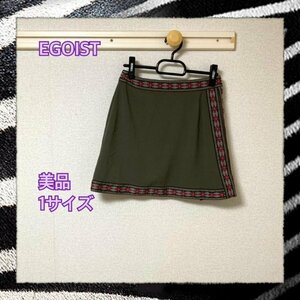 EGOIST エゴイスト スカート ミニスカート 台形スカート シック レディース 1サイズ Sサイズ 緑 グリーン 《アウトレット》128