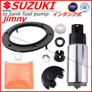 スズキ　ジムニー　JA12C　JA12V JA12W　純正互換品　15100-80C30 F6A　燃料ポンプ　ガスケット　ストレーナー　リペアセット